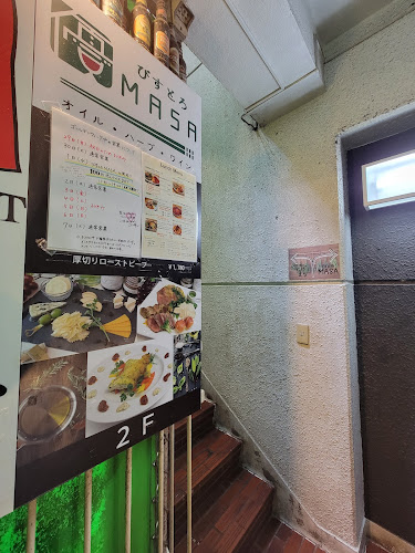 Opinii despre びすとろ MASA（マサ） 大門浜松町 în 港区 - 飲食業