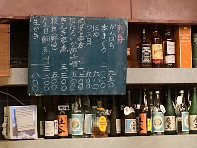 Opinii despre 海鮮炉端と寿司 やよい în 春日部市 - 飲食業