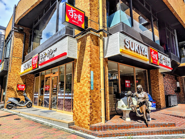 すき家 目黒三丁目店