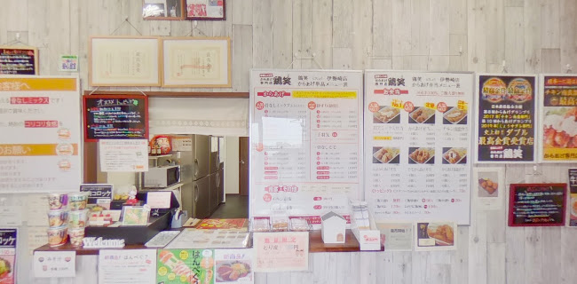Opinii despre からあげ専門店 鶏笑 伊勢崎店 în 伊勢崎市 - 飲食業