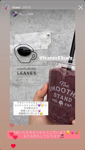 Comentarii opinii despre LEAVES《八戸/カフェ》