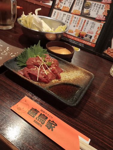 Comentarii opinii despre 姫路やきとり 喜鳥家 本店