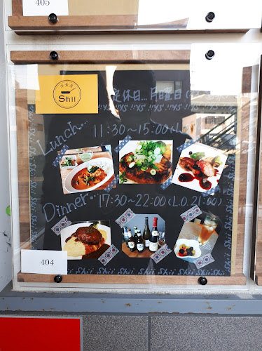 Opinii despre 洋食屋shii în 松山市 - 飲食業