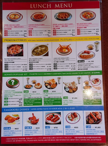 ナーナック 福岡店 - 福岡市
