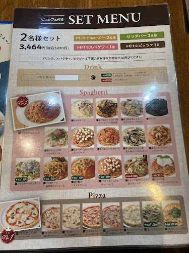 カプリチョーザ 徳島店 Italian dining restaurant - 徳島市