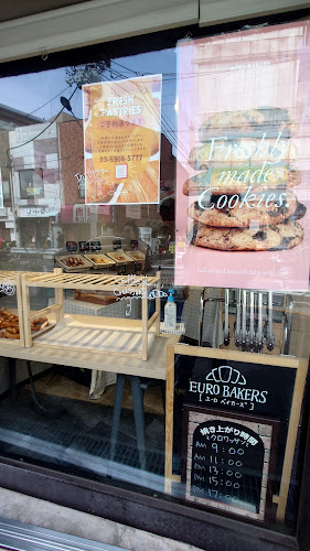 〒161-0034 東京都新宿区上落合１丁目１−１５ 店舗 1号