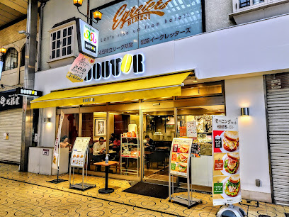 ドトールコーヒーショップ 姫路みゆき通り呉服町店