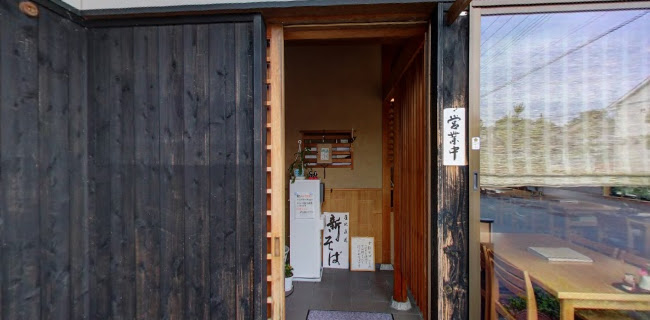 Comentarii opinii despre 蕎菜 まさ吉