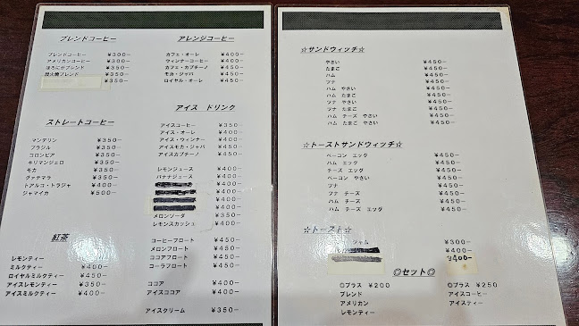 浪漫（ローマン）