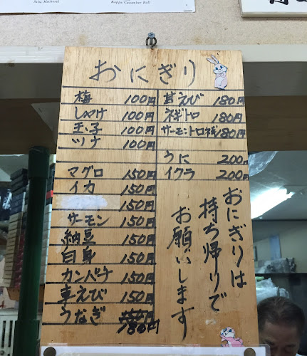 そば処 もりや - 豊見城市