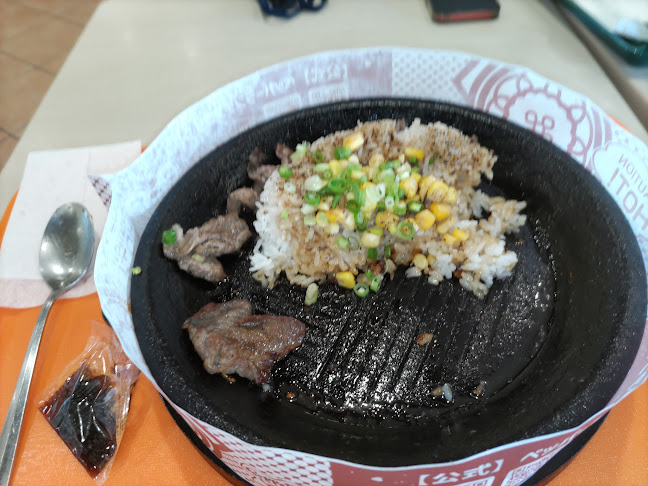 Comentarii opinii despre びっくりドンキーポケットキッチンイオンモール羽生店