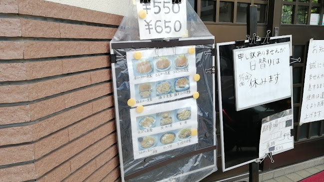 〒814-0142 福岡県福岡市城南区片江３丁目４０−１６