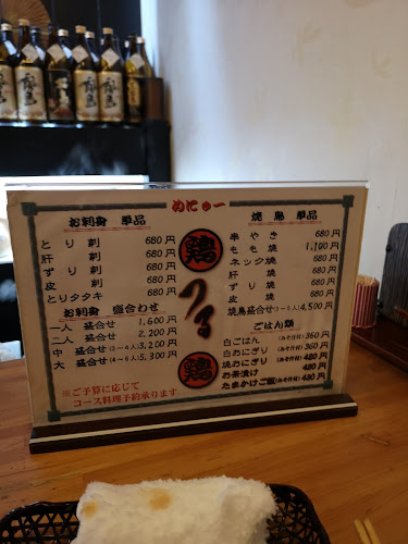 〒885-0024 宮崎県都城市北原町３１−２