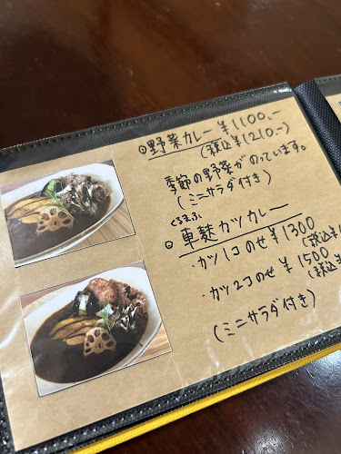 くりや - 飲食業