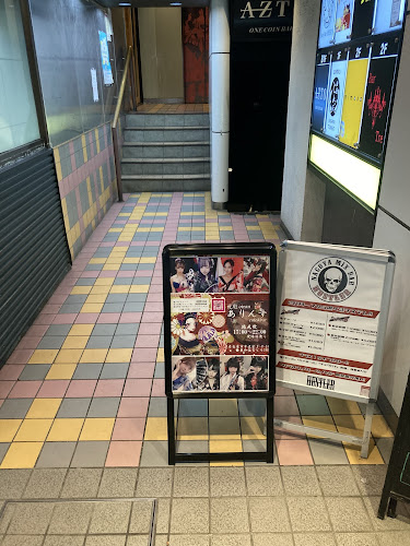 Comentarii opinii despre 花魁コンセプトカフェ&バー「ありんす」名古屋栄