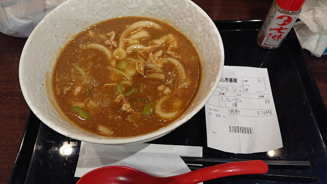 カレーハウス CoCo壱番屋 妙典駅店 - 市川市