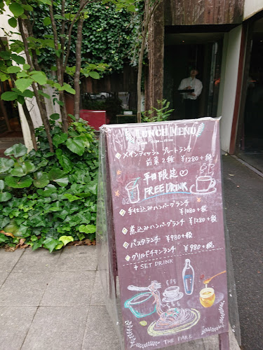 Cafe Dining Lounge THE PARK