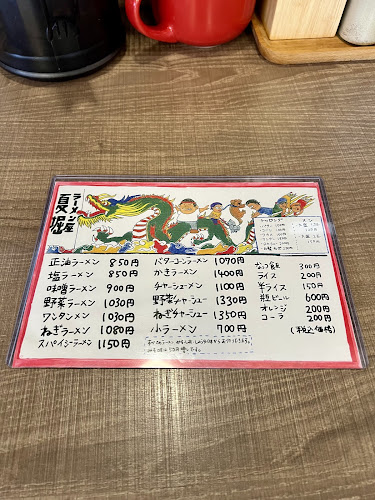 Comentarii opinii despre 釧路 ラーメン屋 夏堀