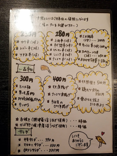 〒232-0056 神奈川県横浜市南区通町４丁目４丁目１１５ 石川第２ビル