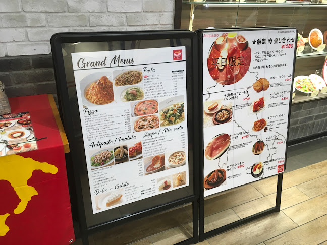 Comentarii opinii despre カプリチョーザ プレナ幕張店