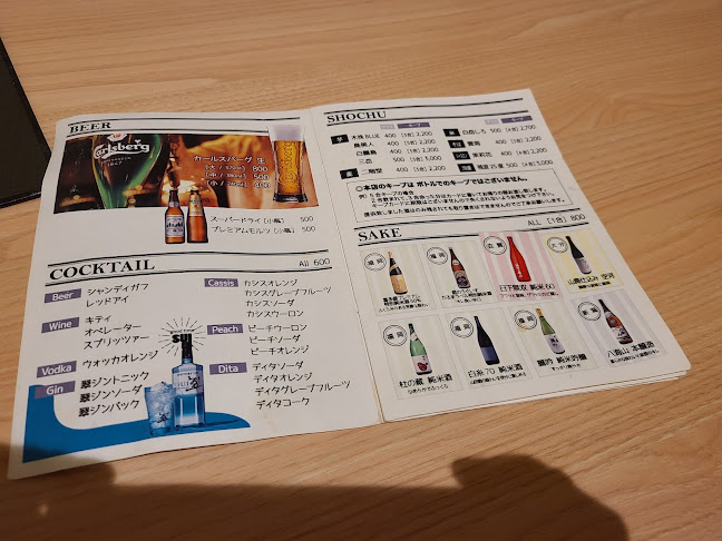 海鮮ともつ鍋 たき家 - 飲食業
