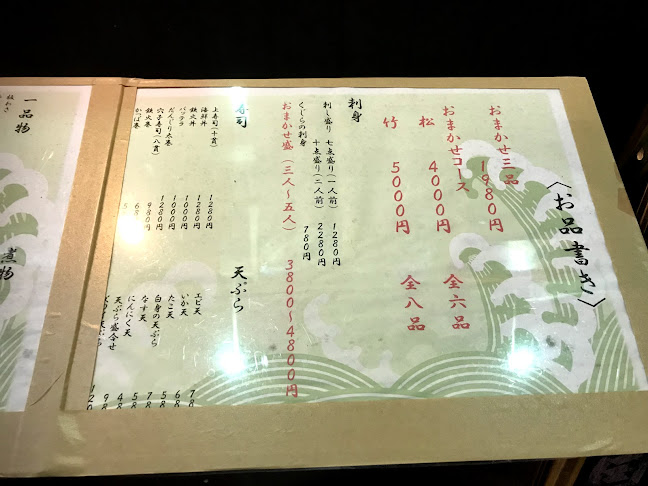 Opinii despre 泉州 だんじり în 高松市 - 飲食業