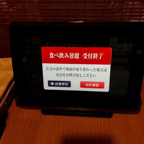 〒514-0008 三重県津市上浜町１丁目２９３−１