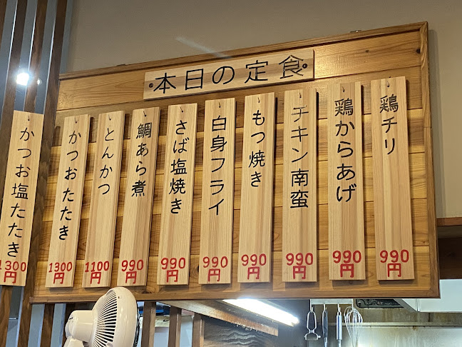 手打ちうどん のぶ屋