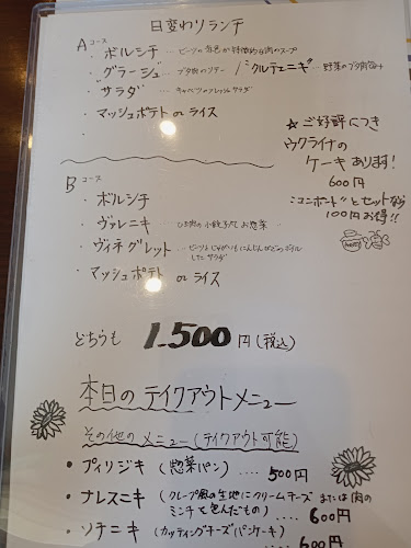 Opinii despre Restaurant UKRAINE.Japan în 大阪市 - 飲食業