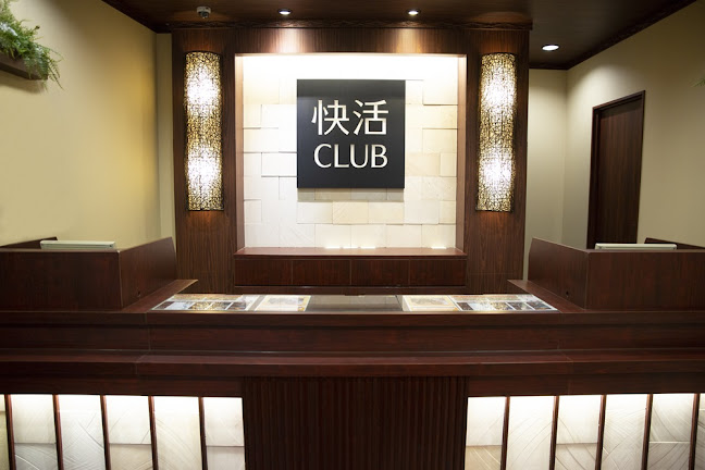 快活CLUB 阪急三国駅前店