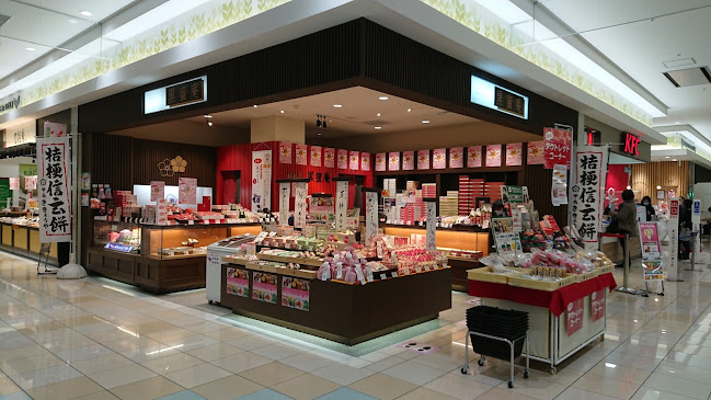 〒400-0107 山梨県甲斐市志田柿木６４５−１ ラザウォーク甲斐双葉