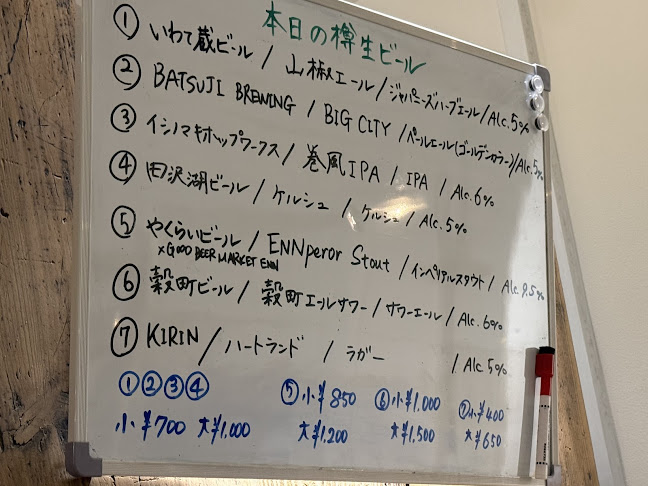 〒980-0811 宮城県仙台市青葉区一番町３丁目２−１ 藤崎事務館３
