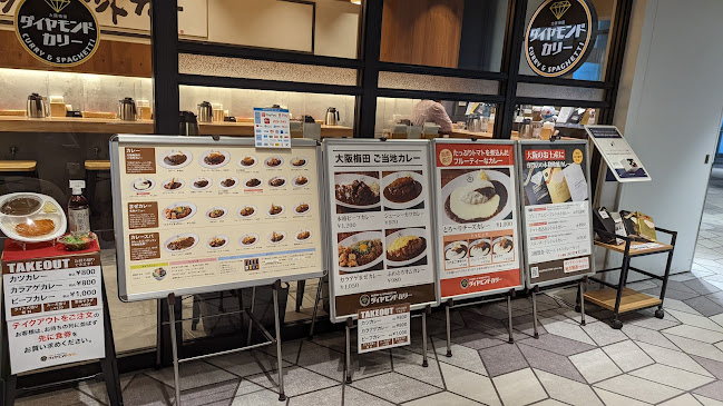 Comentarii opinii despre ダイヤモンドカリー 大阪国際空港