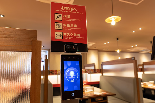 焼肉の和民 錦糸町南口駅前店 - 飲食業