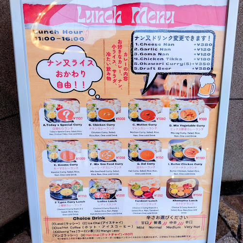 カナピナ 天王洲アイル店 Khanapina Tennozu Isle - 品川区