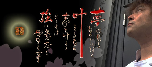 Comentarii opinii despre 小ざくらや一清 本社工場