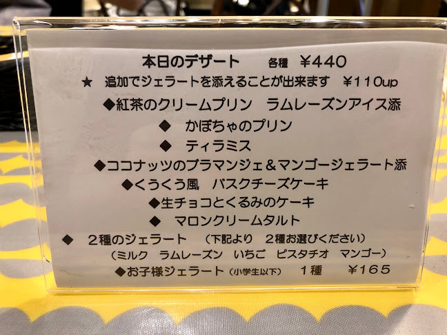 くうくう倶楽部 - 東大阪市