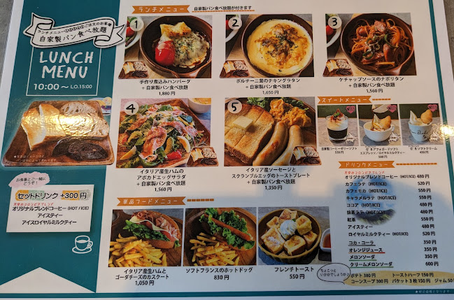 G’RANBAKE 南町田 （グーランベイク南町田） - 町田市