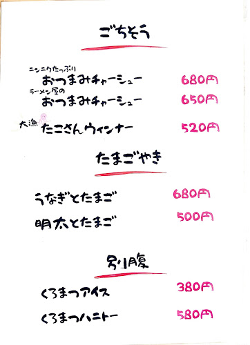 〒253-0041 神奈川県茅ヶ崎市茅ヶ崎８４４ 小川アパート 101