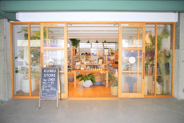 KUMU ORGANIC MARKET