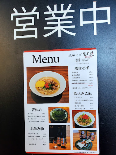 〒371-0022 群馬県前橋市千代田町２丁目５−５ シーズ•ポート 1F107