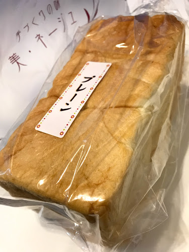 〒410-0106 静岡県沼津市志下４８９