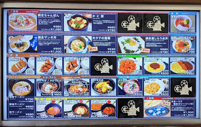 フードコート キネマ館