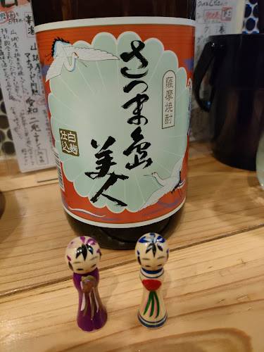 Opinii despre めしと酒 あおい食堂。 în 仙台市 - 飲食業