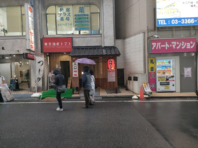 居酒屋ムサシ - 新宿区