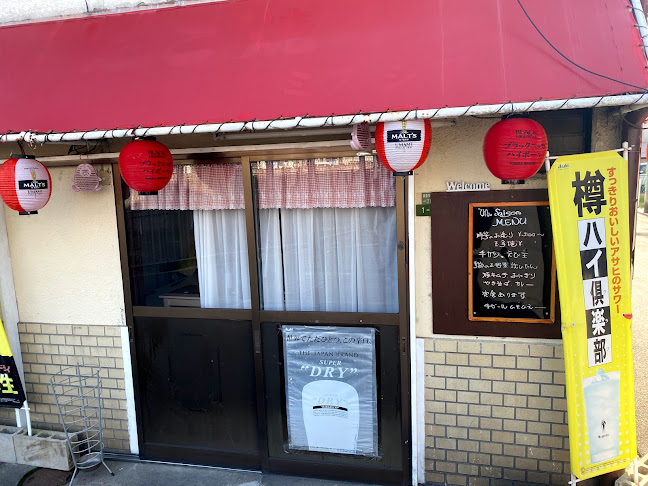 Opinii despre Un Saison în 大阪市 - 飲食業