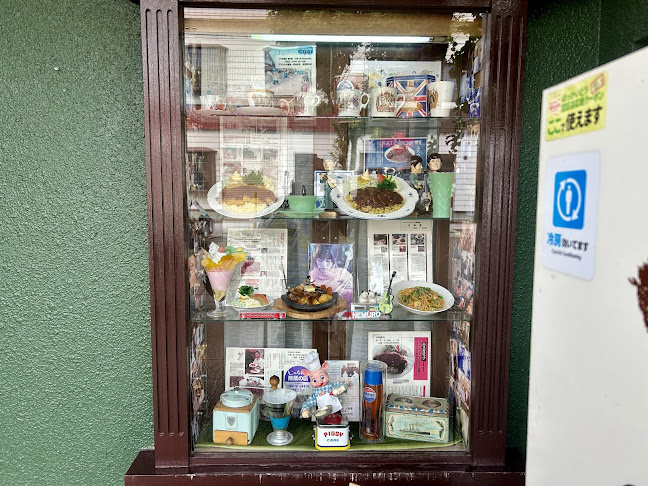 どりあん - 根室市