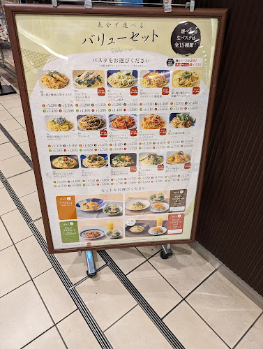 〒244-0003 神奈川県横浜市戸塚区戸塚町１６−１ 戸塚西口共同ビル トツカーナ １F