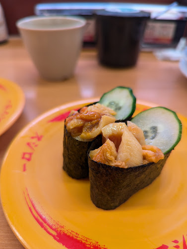 スシロー 春日井春見店 - 春日井市