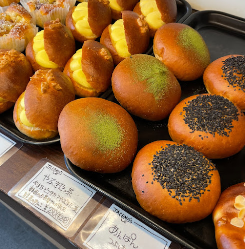 Opinii despre JACOMO’S a Bakery ジャコモズ ア ベーカリー în 藤沢市 - 飲食業